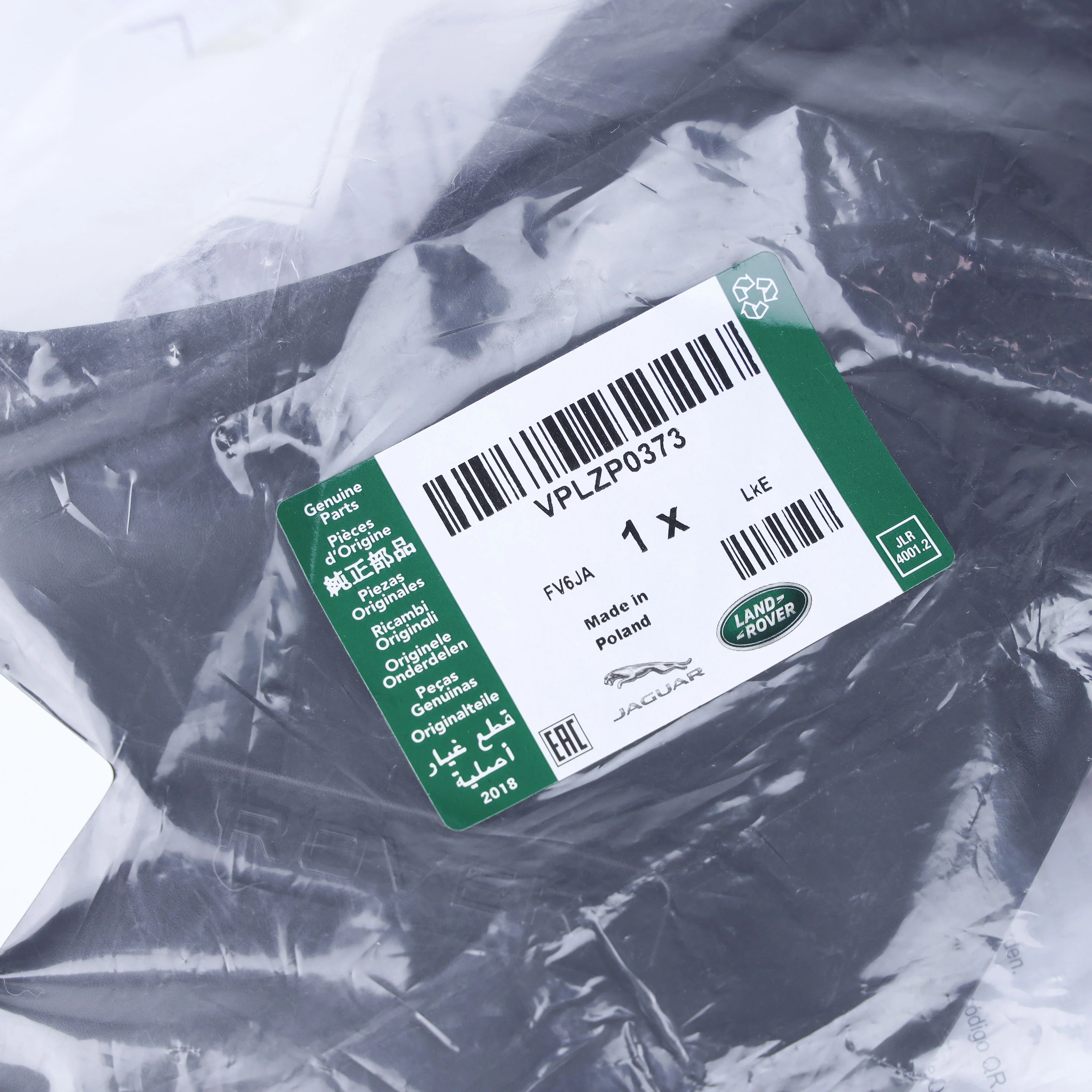 Rear Mudflap Kit for Range Rover Evoque 2 L551 - Genuine - Image 2