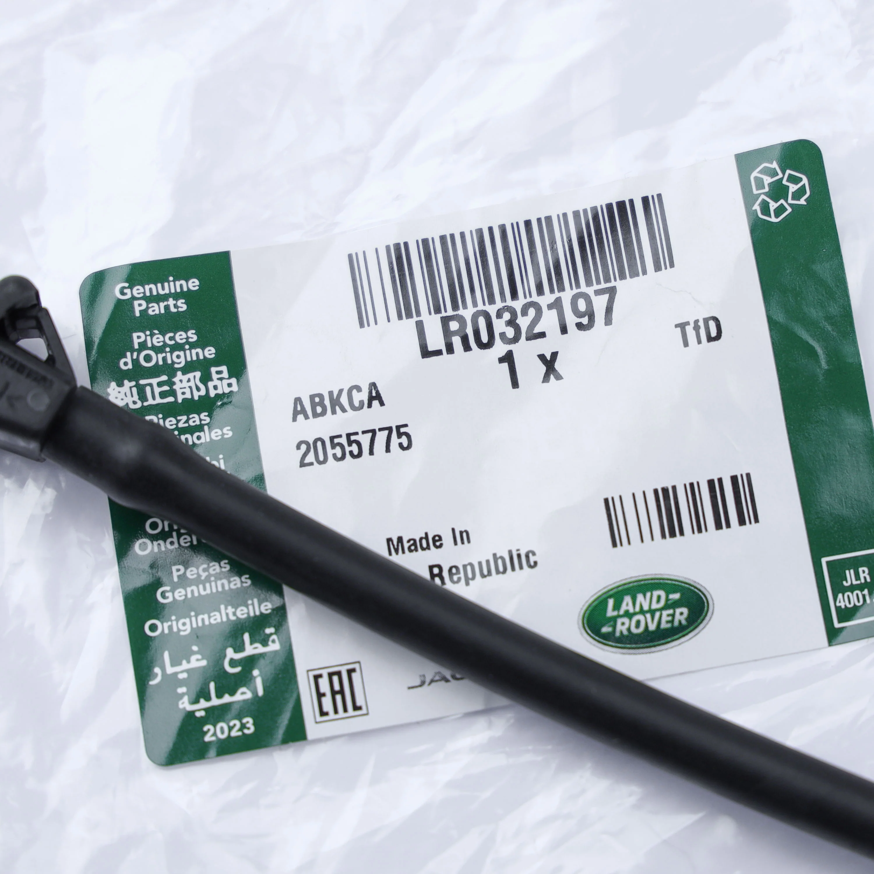 Rear Washer Jet for Land Rover Discovery 3/4 - Genuine - Image 4